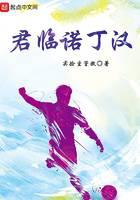 King's Landing Nottingham