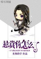 [Jianwang III] What's the matter with the reward!