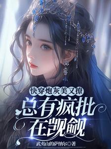 Husband, please lend me your virtues