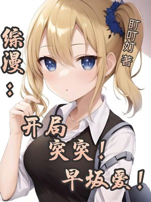 Zongman: Start with the shooting of Hayasaka Ai!