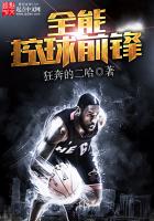 Versatile Point Forward