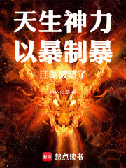 I will settle scores and use violence to shatter the chaos of this world.