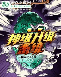 One Piece Heavenly Upgrade System
