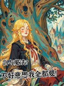 Positive little sun, magical girl, I am awesome